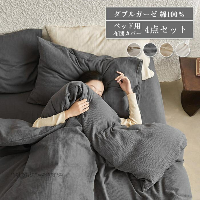 キューバ産　コンガフラットヘッド皮　2枚セット mattress1527-2.jpg