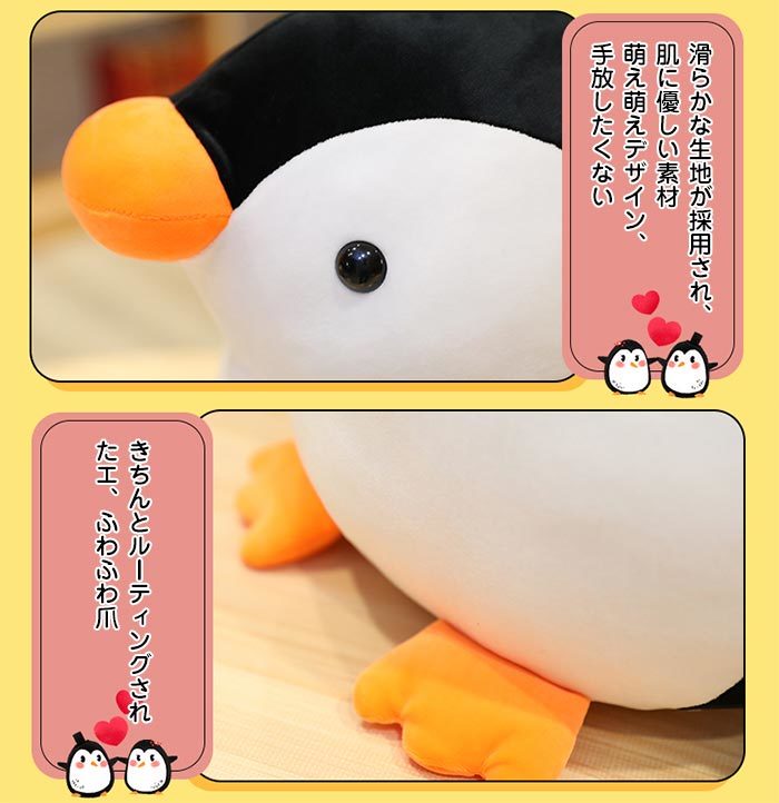 楽天市場 ペンギン ぬいぐるみ 可愛い動物 ふわふわ インテリア グッズ おもちゃ 雑貨 プレゼント ホワイトデー 海洋生物 彼女 リアル お誕生日 子供 ギフト 45cm 貴子楽天市場店