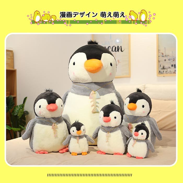 楽天市場 ペンギン ぬいぐるみ 可愛い かわいい リアル 動物 海洋生物 ふわふわ インテリア グッズ おもちゃ 雑貨 プレゼント ホワイトデー お誕生日 子供 ギフト クリスマス 50cm 貴子楽天市場店