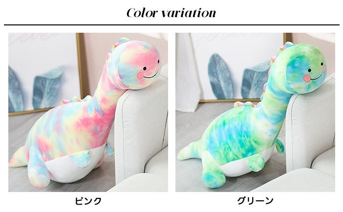 楽天市場 恐竜のぬいぐるみ 大きい 抱き枕 動物 おもしろい おもちゃ かわいい 癒し系 クッション 柔らかい ふわふわ 家飾り インテリアギフト クリスマス プレゼント お祝い 贈り物 誕生日 誕生日プレゼント 130cm 貴子楽天市場店