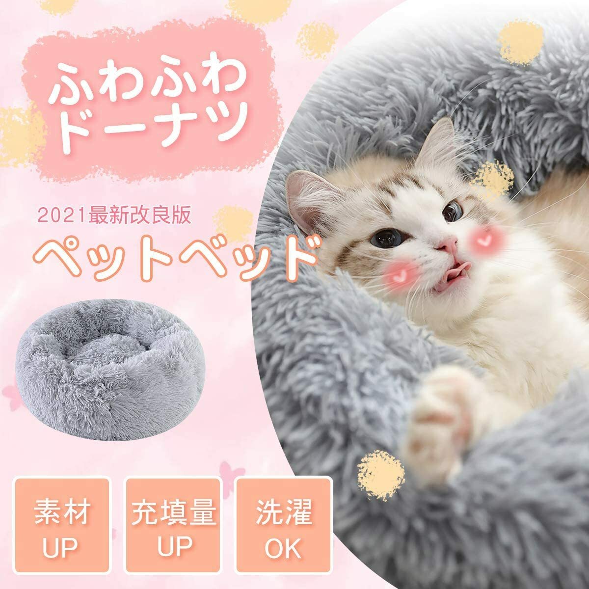 594円 数量限定価格!! 多用途 犬 ベッド 猫 ペットクッション ペットソファ ペットマット