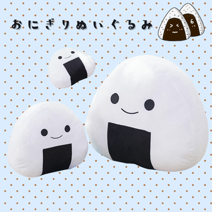 美品　おでんくん　ぬいぐるみ　BIG　紫　おにぎり Amazon.co.jp: おでんくん ぬいぐるみ ラブレター おにぎり