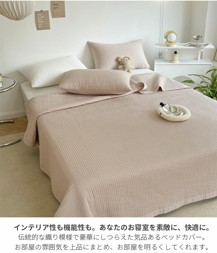 マルチカバー ベッドカバー ダブル 3点セット 色柄選べる 綿 カバー 枕カバー