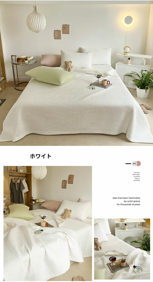 マルチカバー ベッドカバー ダブル 3点セット 色柄選べる 綿 カバー 枕カバー