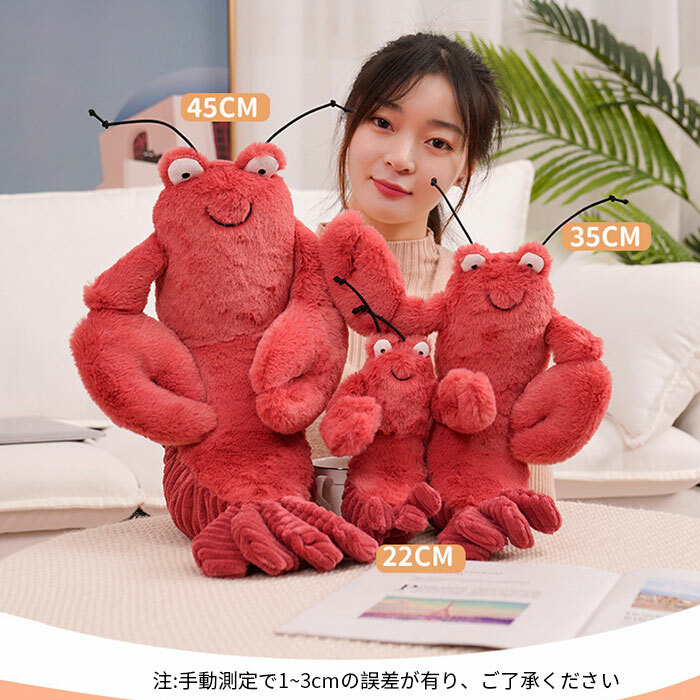 楽天市場】ぬいぐるみ ザリガニ 抱き枕 クッション かわいい 面白い 