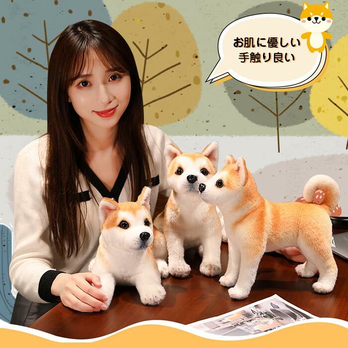 楽天市場】ぬいぐるみ 犬 秋田犬 いぬ 犬 リアル かわいい 萌え