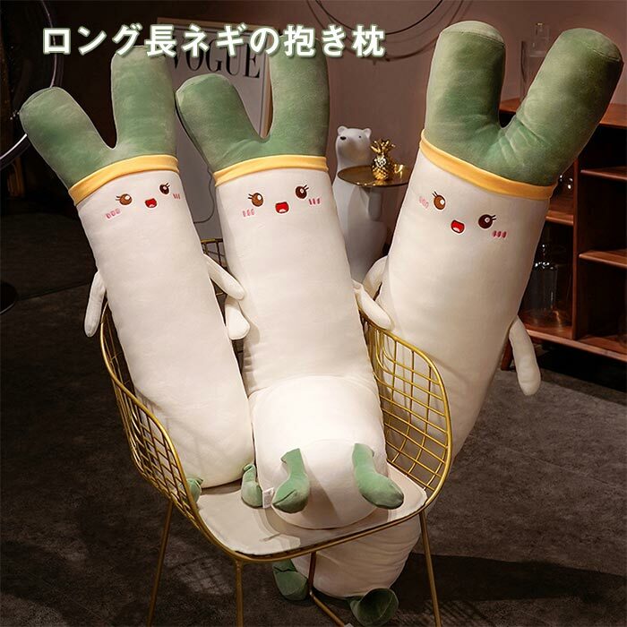 【新品激レア】Bright ねっこNEKKO 抱き枕＆クッションAstro 楽天市場】「17日迄限定10%OFF＆P2倍」クラウド抱き枕 抱き枕