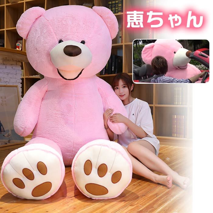 楽天市場】くま テディベア ぬいぐるみ 熊ぬいぐるみ 特大 くま