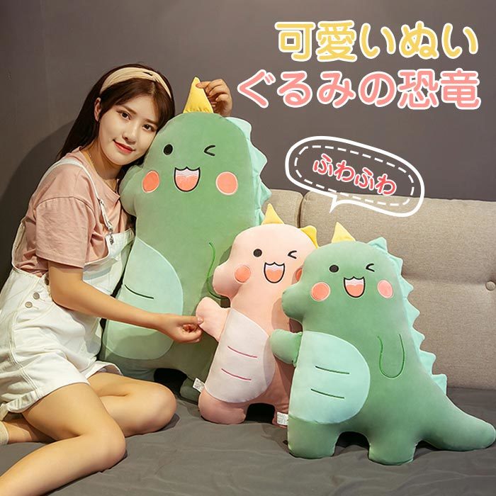 楽天市場】魔法使いの約束 ぱすきゃら ぬいぐるみ ぱすぬい まほ