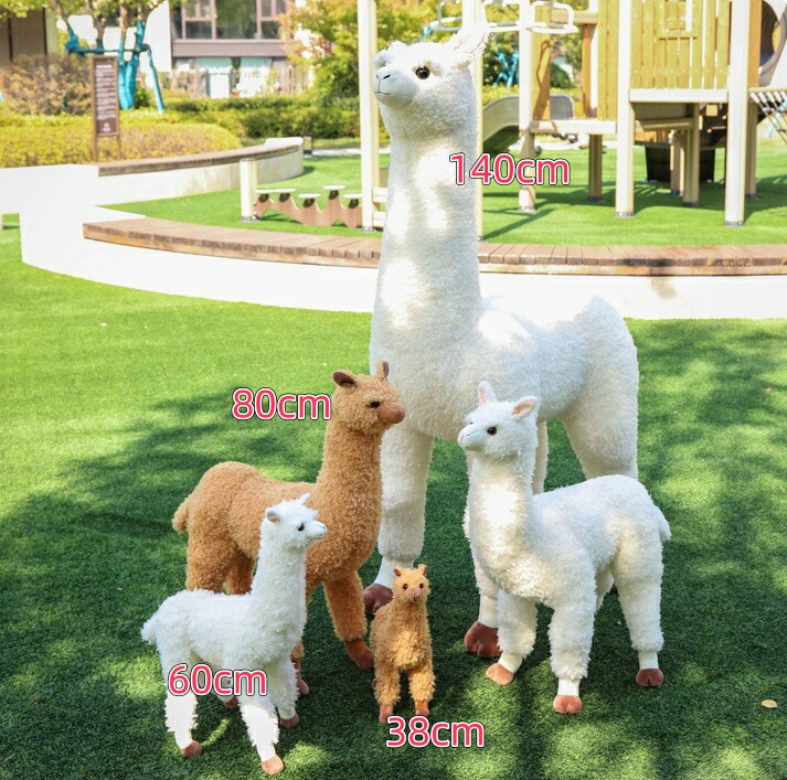 楽天市場】ハンサ【HANSA】リアルぬいぐるみアル パカ100cm