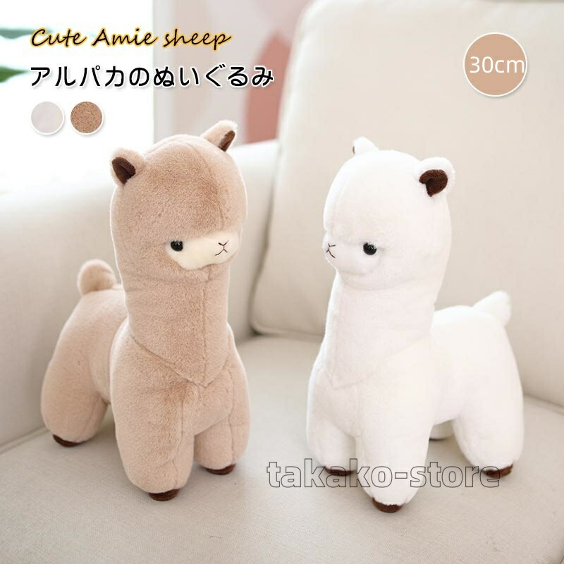 楽天市場】ケーセン ぬいぐるみ kosen アルパカ (ブラウン） 30cm