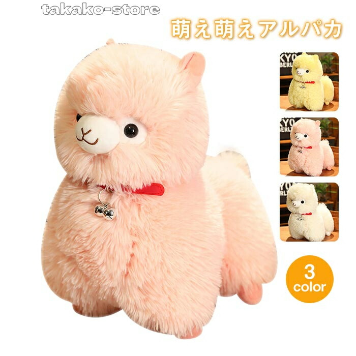 楽天市場】アルパカぬいぐるみ もふもふ 白 SS(17cm) キュート【あす楽