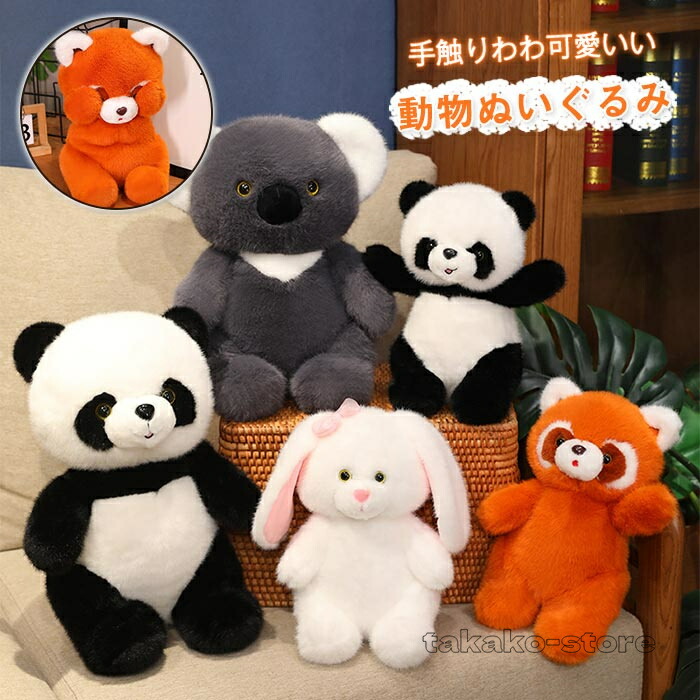 ♥ＥＴぬいぐるみコアラ北キツネセット 楽天市場】《ロングセラー》 ぬいぐるみ 北キツネ Sサイズ