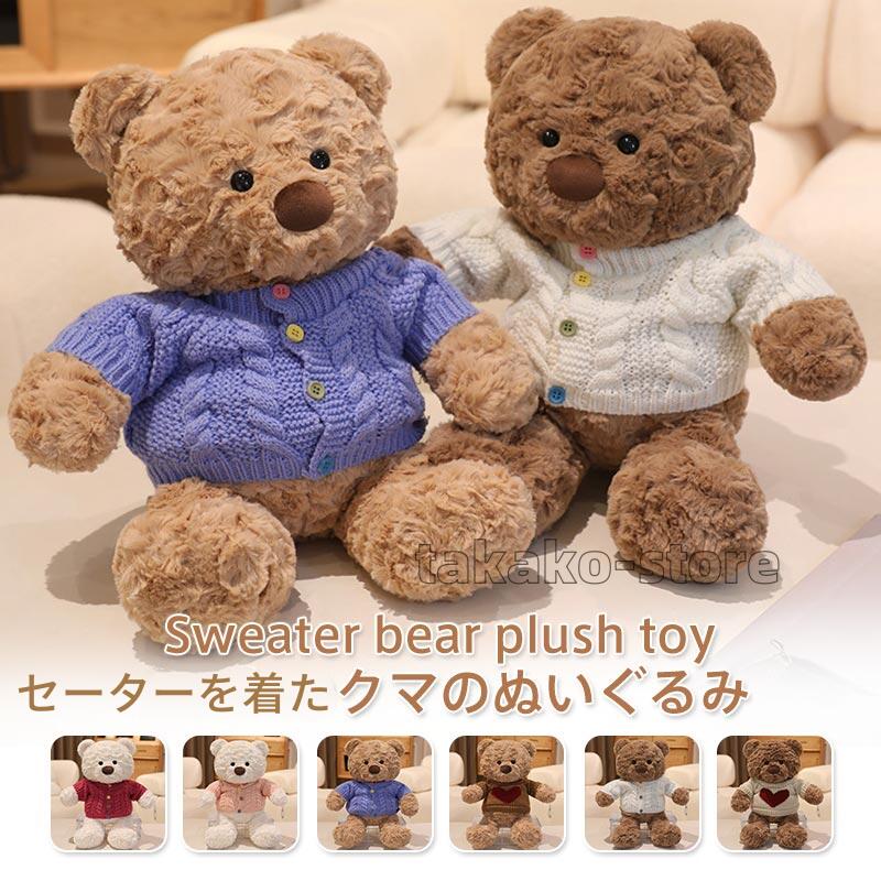 楽天市場】白くま ぬいぐるみ ポーラーベア ハグ 抱き心地の良い