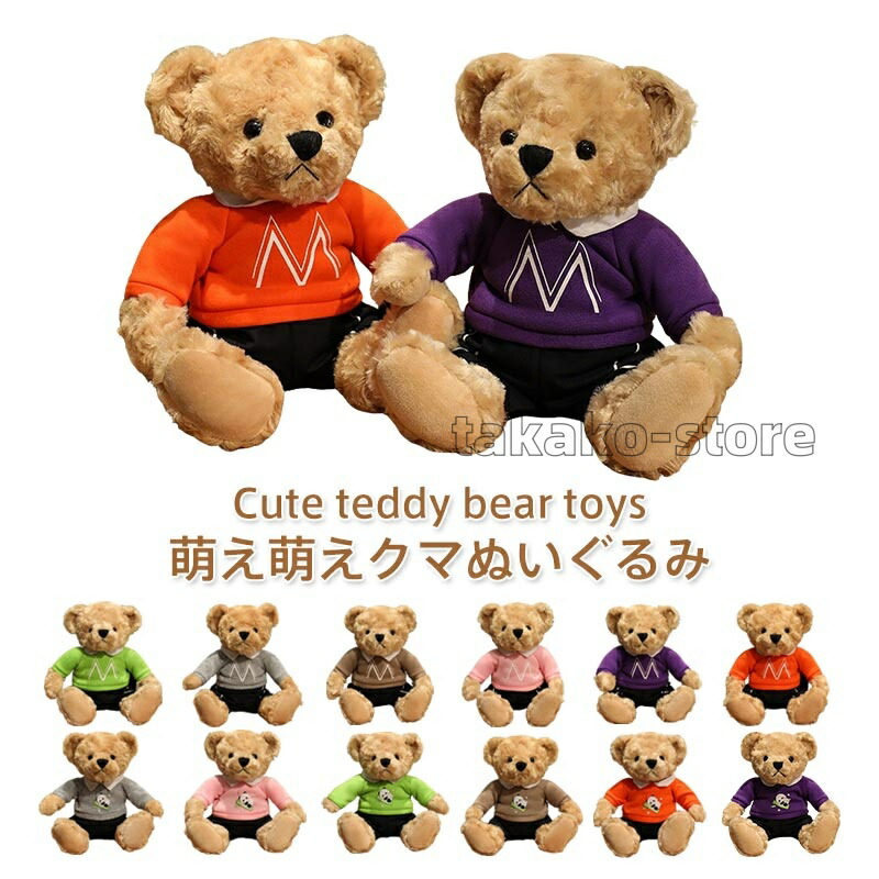 サマーセール ハーマン テディベア ぬいぐるみ ボーイとガール 2体