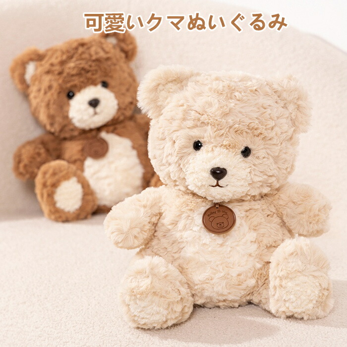 楽天市場】ラベンダークマ ぬいぐるみ 紫色160センチ 7種類選択