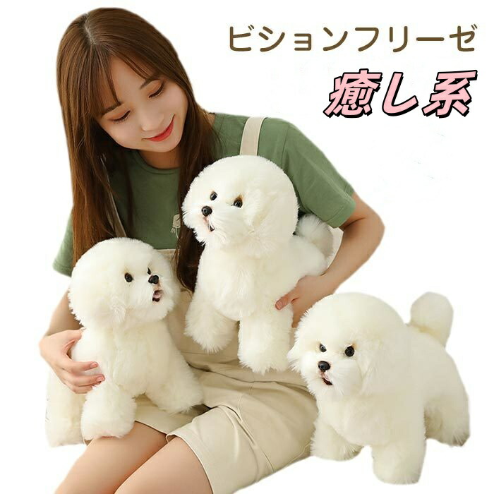 楽天市場】ぬいぐるみ チャウチャウ いぬ 犬 おもちゃ リアル