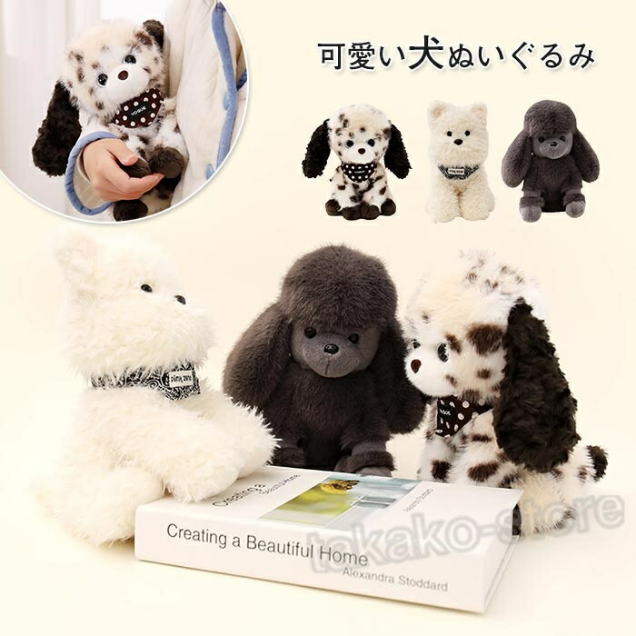 楽天市場】犬 首が回る 犬 ぬいぐるみ テディプードル ホワイト