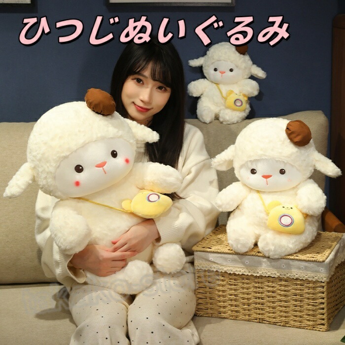 モコモコひつじ＆くま　ちびぬい　ちびスト　はぴぬい モコモコひつじ＆くま ちびぬい ちびスト はぴぬい モコモコひつじ