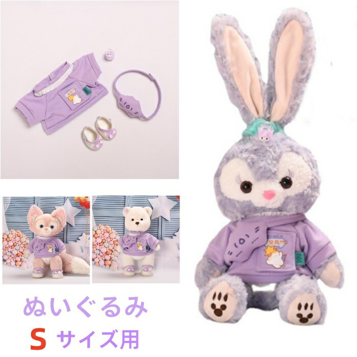 楽天市場】ダッフィー＆フレンズのサニーファン ステラルー ステラ