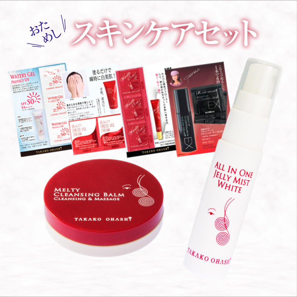 APHROZONE アフロゾーン ATO楽 アトラク インテンシブ スキンバリア