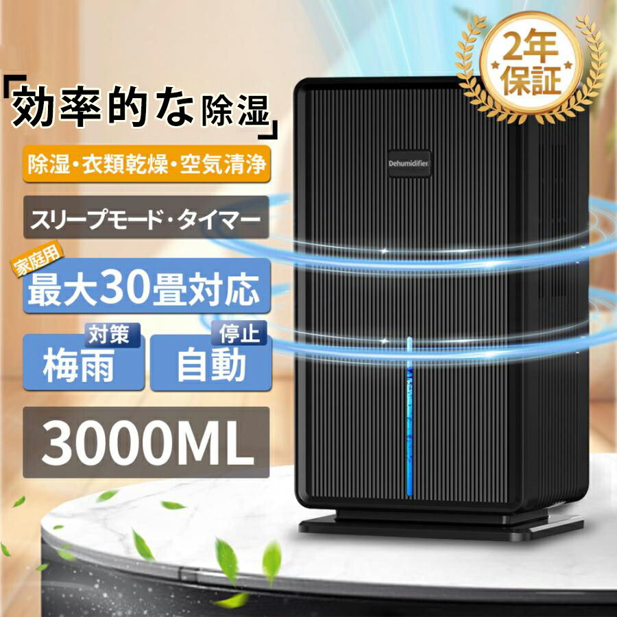 楽天市場】コンプレッサー式 除湿機 除湿器 専用フィルター 交換