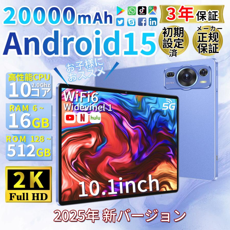 楽天市場】タブレット Android 10インチ PC 本体 5G wi-fi 大