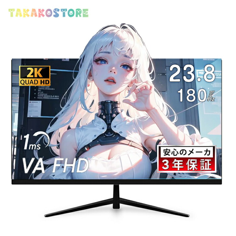 楽天市場】FeuVision ゲーミングモニター 24.5インチ 300Hz
