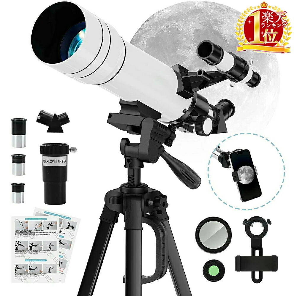 Vixen 天体望遠鏡　スペースアイ600 天体望遠鏡 スペースアイ 600 [屈折式 /経緯台式 /スマホ対応