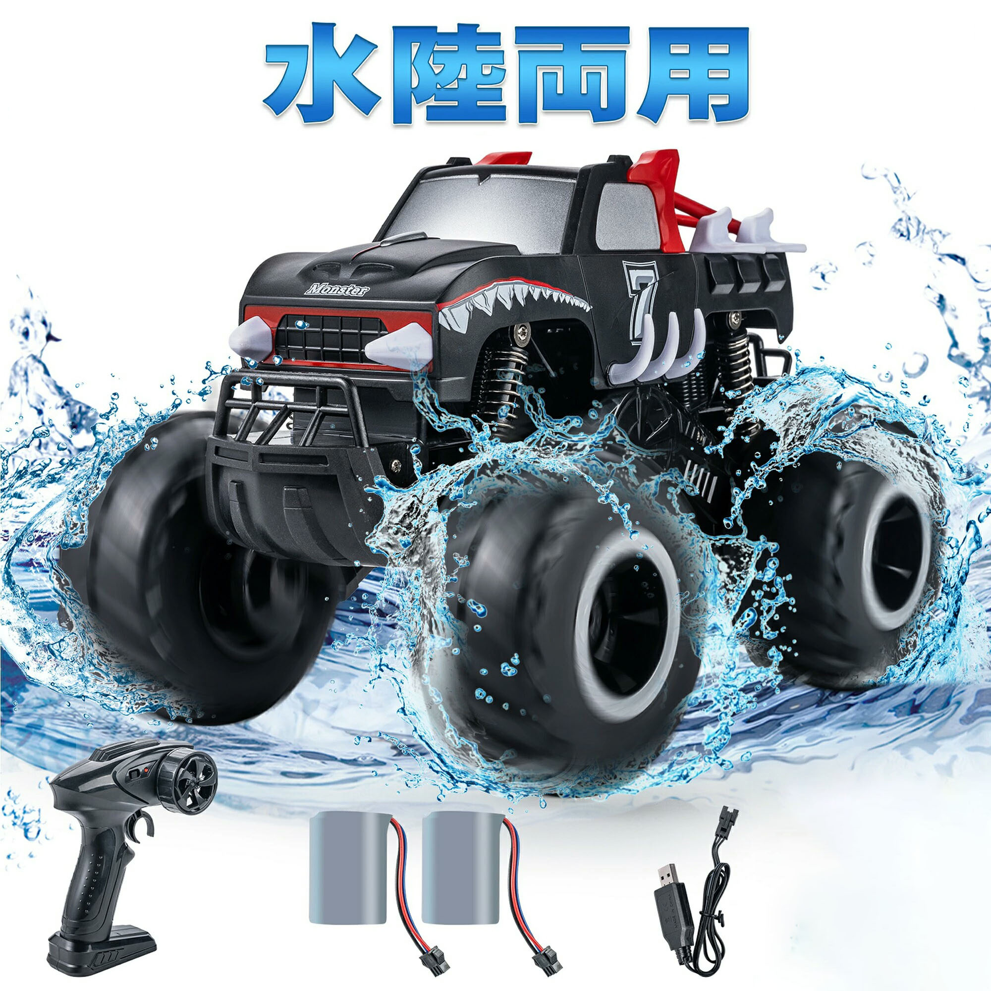 ラジコンカー オフロード 水陸両用 ラジコン 充電式 RCカー 子供 人気  オフロードカー  充電式 4WD 防水  衝突防止 360°回転 スタントカー オフロード 男の子 女の子 車 おもちゃ 誕生日 プレゼント 贈り物 進学祝い 入学祝い こどもの日 子供 知育玩具 6～12歳 送料無料