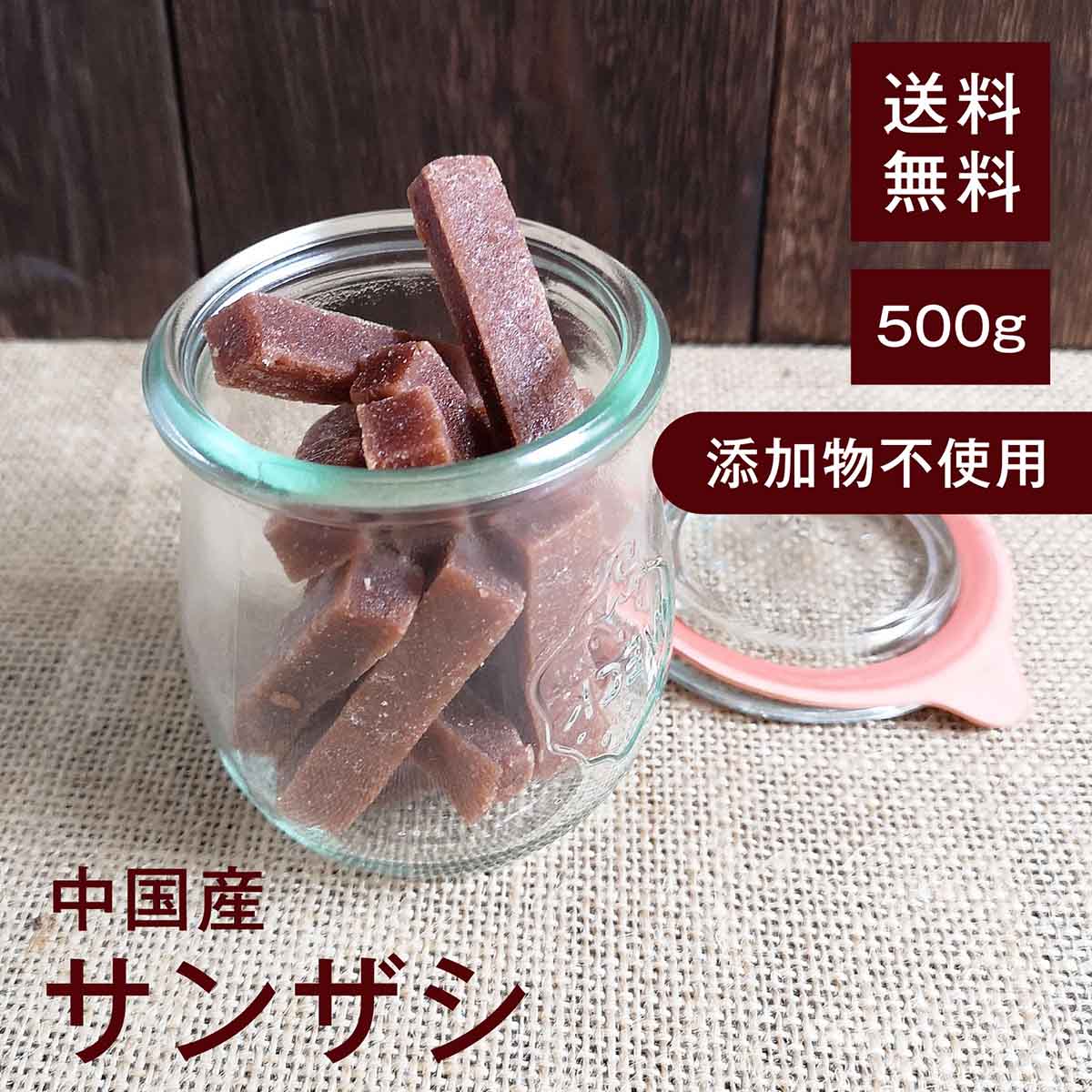楽天市場】サンザシ【添加物不使用】 300g 【送料無料】中国産 小腹が