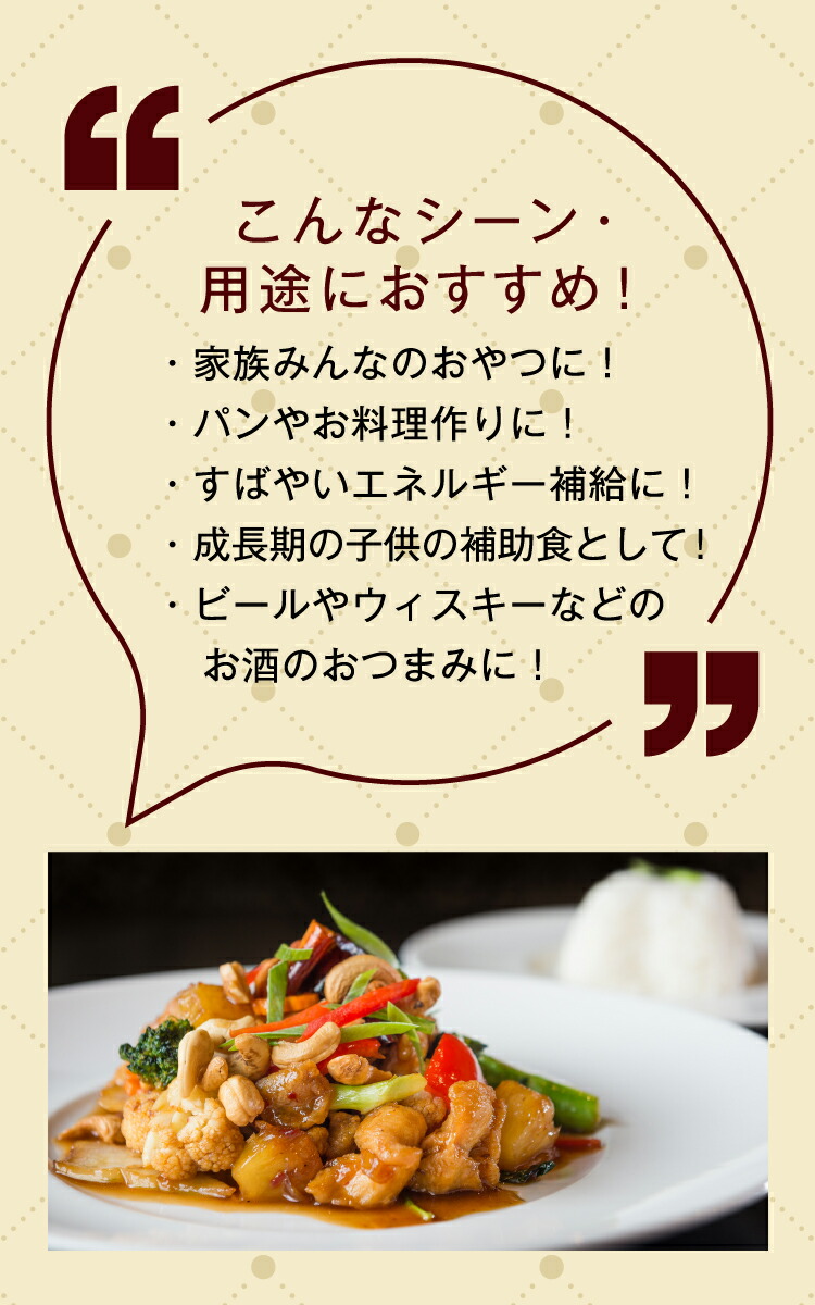 素焼きカシューナッツ800gインド産 無塩 無油 こだわりロースト 湿気対策 完全無添加