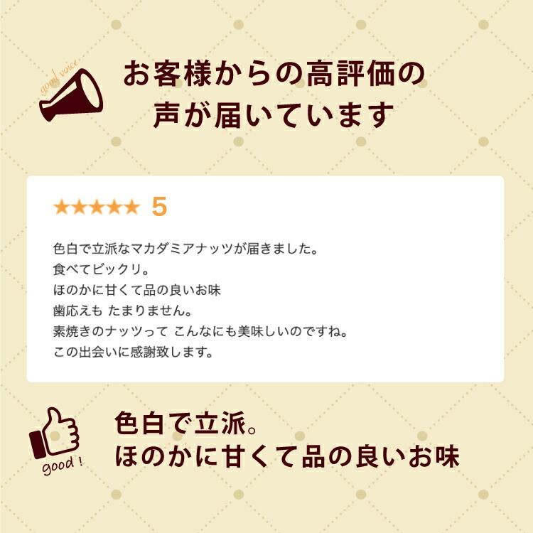 送料0円】 素焼きマカダミアナッツ マカデミアナッツ 800g 送料無料 オーストラリア産 無塩 無油 完全無添加 湿気対策 こだわりロースト  間食やおつまみに最適 パルミトオレイン酸が豊富 美容 アンチエイジングにも チャック付き whitesforracialequity.org