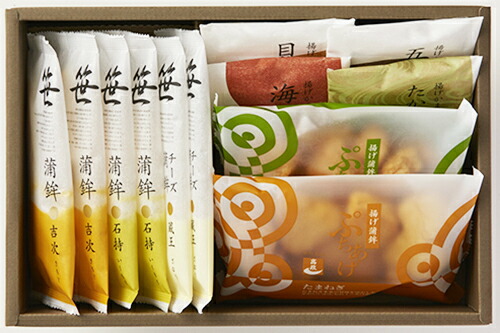 【かまぼこ 全ての商品値下げ❌】 楽天市場】【 高政 かまぼこ 詰合せ PP3 】【 ぷちあげ たこ