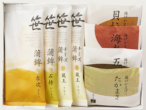 楽天市場】【 高政 かまぼこ 詰合せ AT8 】【 揚げかまぼこ