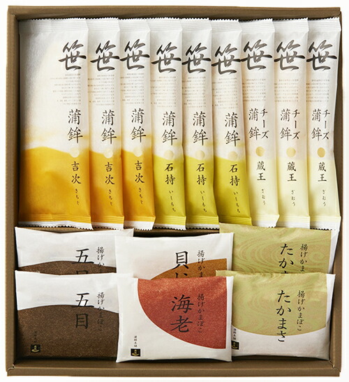 楽天市場】【 高政 かまぼこ 詰合せ AT8 】【 揚げかまぼこ