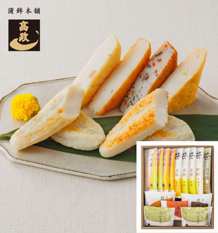 楽天市場】【 高政 かまぼこ 詰合せ APC16 】【 笹かまぼこ