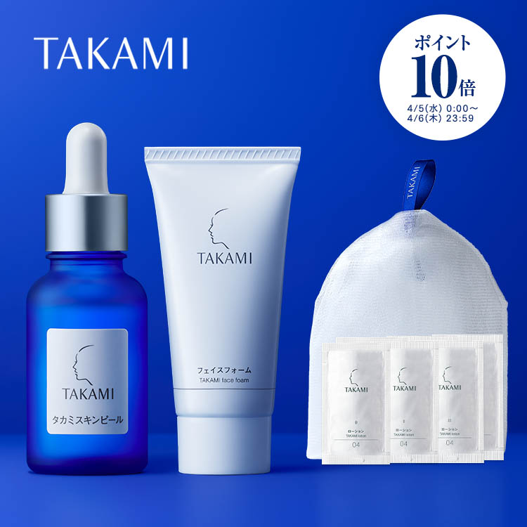 楽天市場】【タカミ公式・正規品】レビュー特典あり |おとなのニキビ 