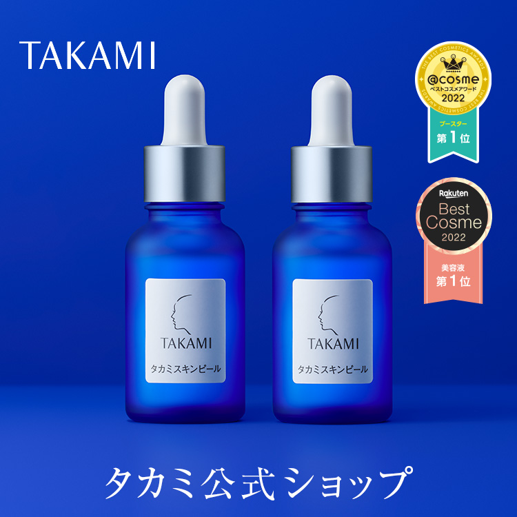 売買 新品未使用 タカミ スキンピール30ml nmef.com