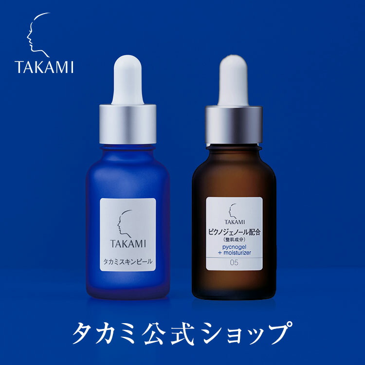 OFFクーポン有 タカミ スキンピール 30ml 正規輸入品|化粧水/ローション - rustavi.gov.ge