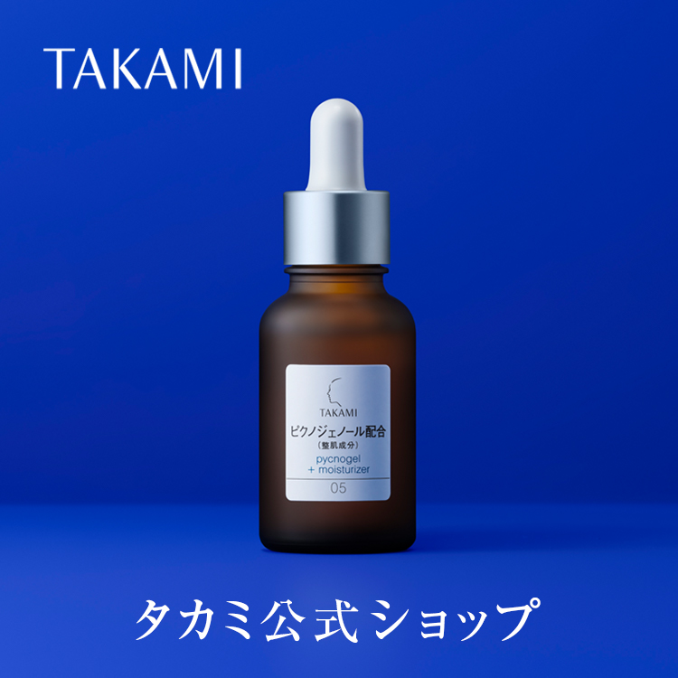 TAKAMI タカミローションⅠ ＋タカミエッセンスCE | mdh.com.sa