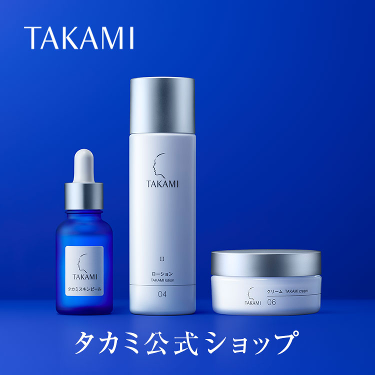 売り切り御免！】 タカミ スキンピール 30ml akn様専用 2本セット ad