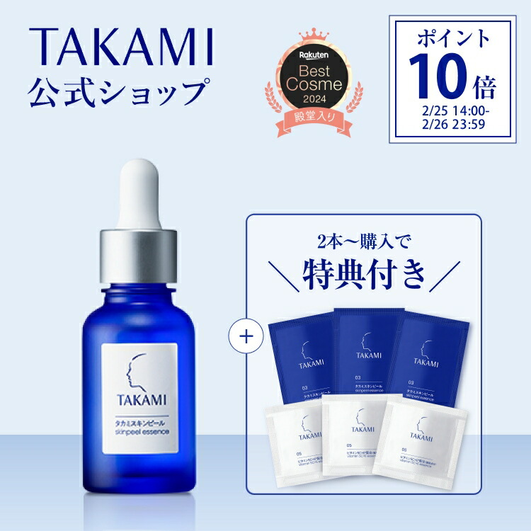 楽天市場】【50％OFF】 水溶性プラセンタエキス*原液 30mL 15mL×2 Bb
