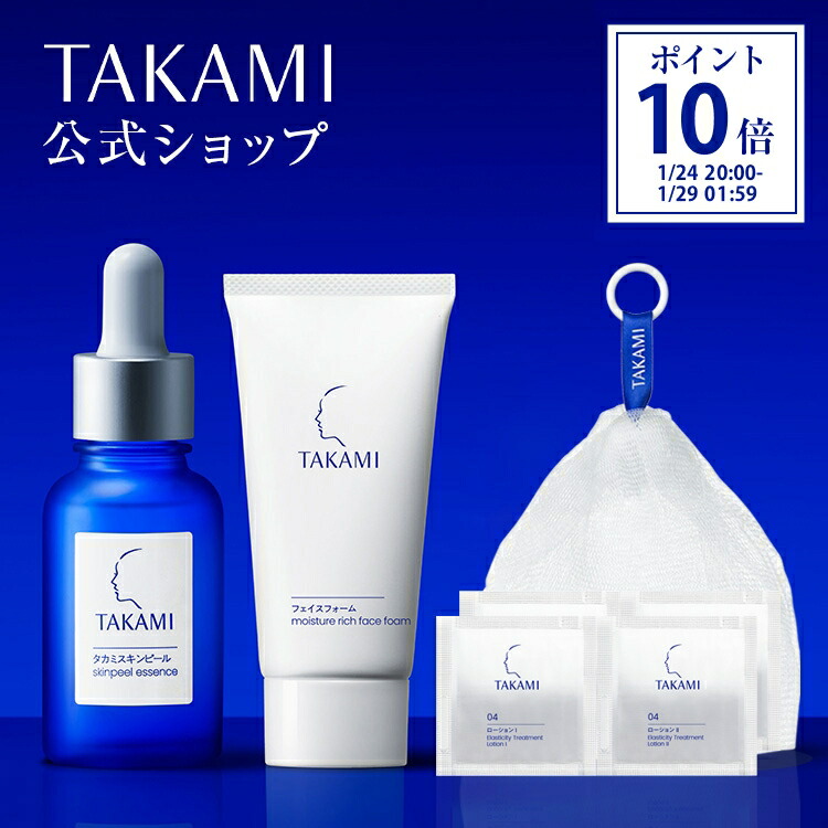 楽天市場】【国内正規品】TAKAMI タカミスキンピール 30mL (角質ケア