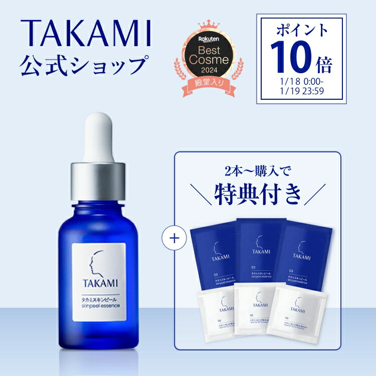 公式正品】AGE-R ウルトラチューン40.68（メディキューブ 美顔器