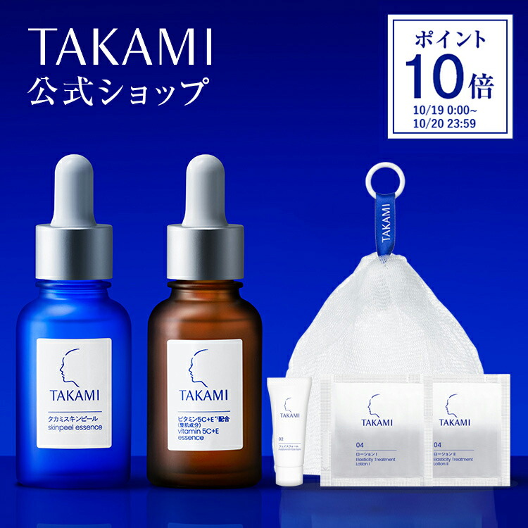 楽天市場】【公式】APSソリューション10 ビタミンC誘導体 機能性