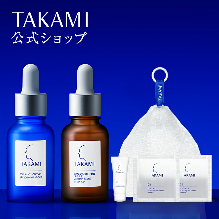 タカミスキンピール3本 楽天市場】タカミスキンピール【タカミ公式】角質美容水 30mL