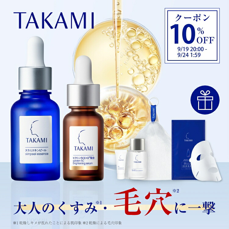 ND_【 アロマティカ 公式 】【 2024年 アドベント カレンダー ディア