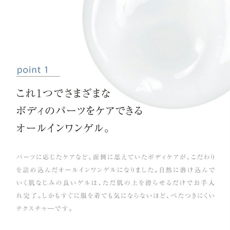 タカミスキンピールボディ 200g│ボディ用角質美容ゲル 黒ずみ くすみ