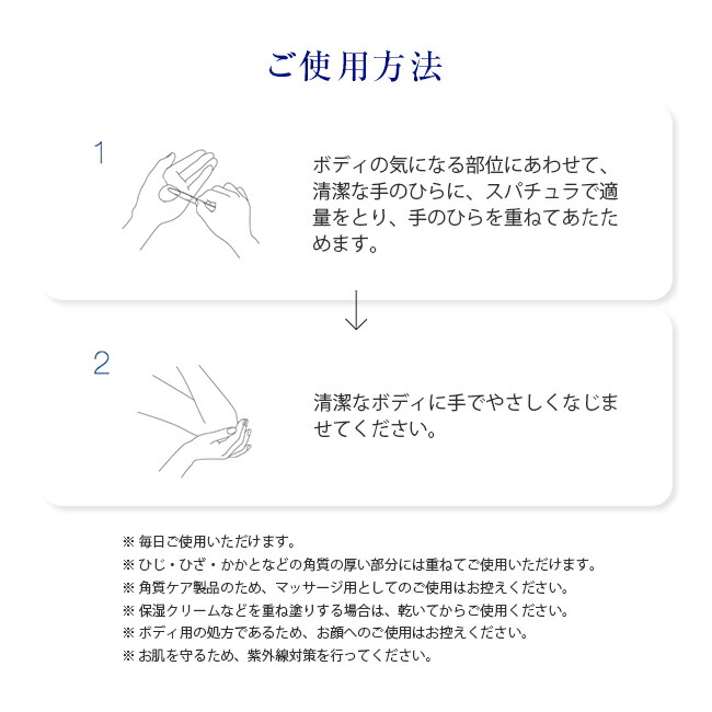 タカミスキンピールボディ 200g│ボディ用角質美容ゲル 黒ずみ くすみ